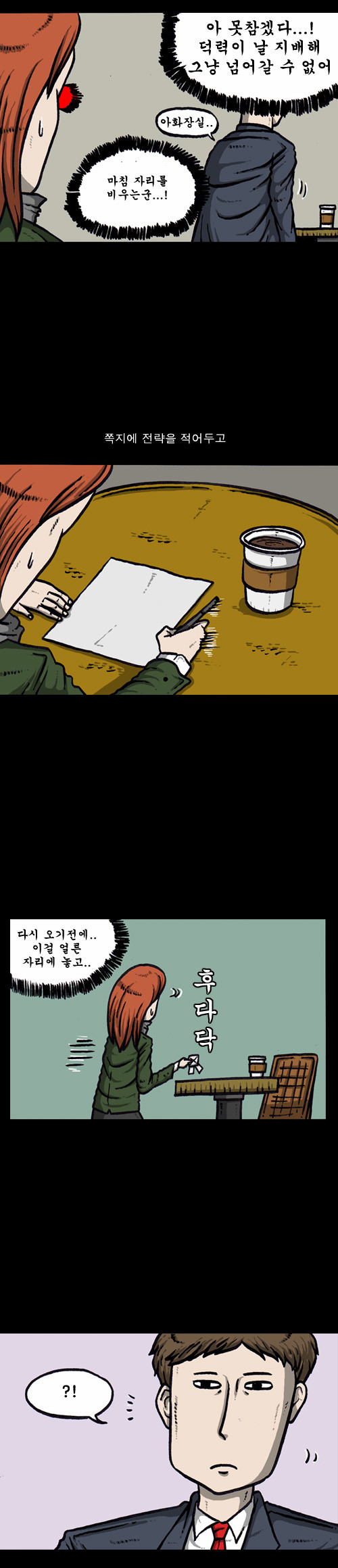 4 페이지