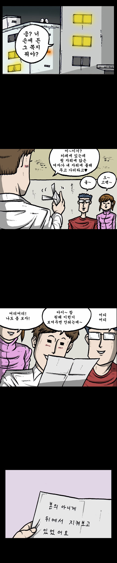 6 페이지