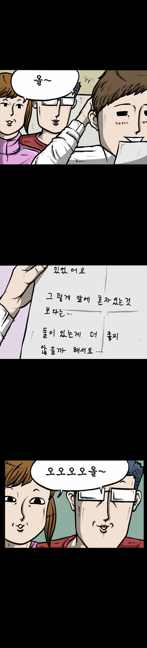 7 페이지