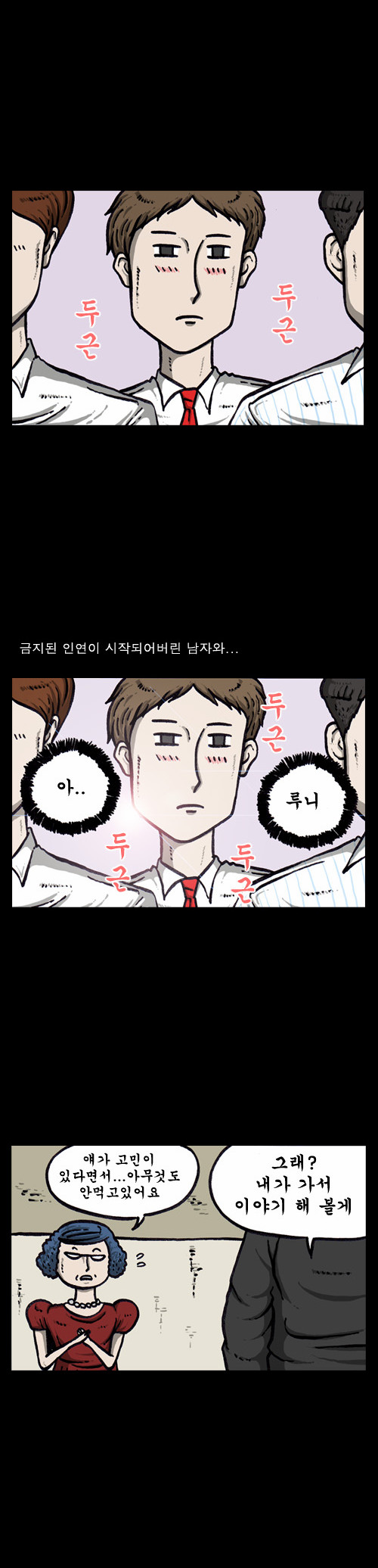 2 페이지