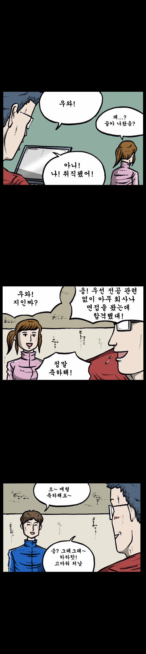 4 페이지