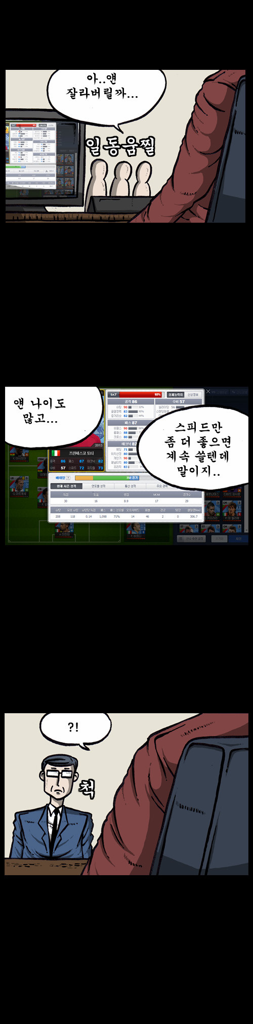 6 페이지