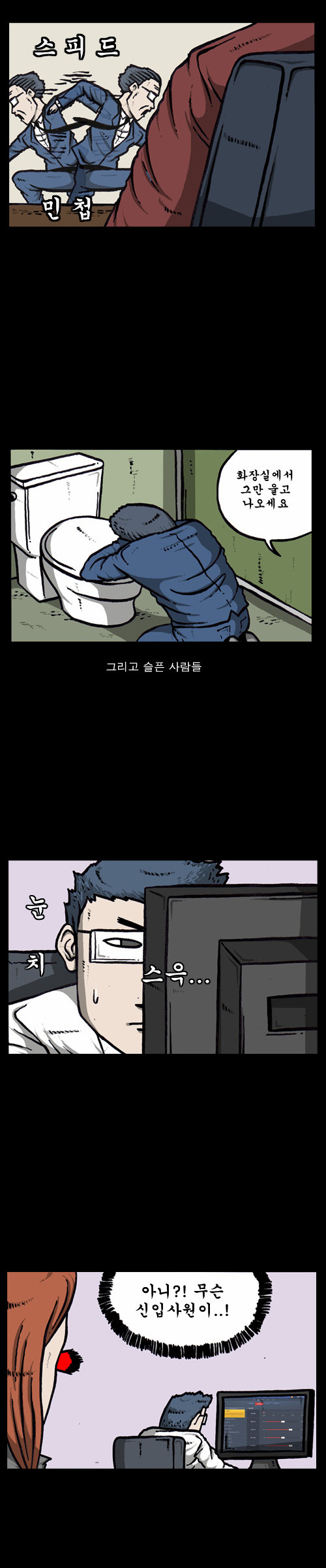 7 페이지