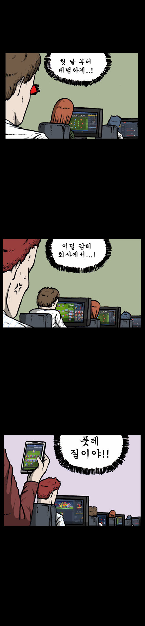 8 페이지