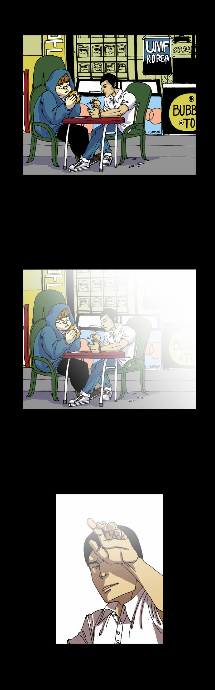 7 페이지