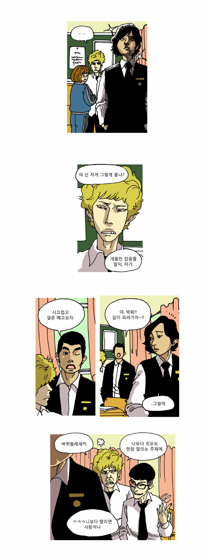 10 페이지