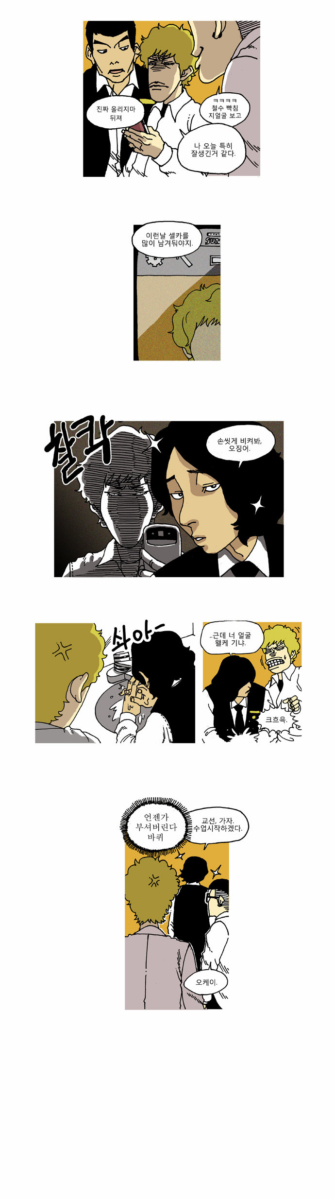 13 페이지