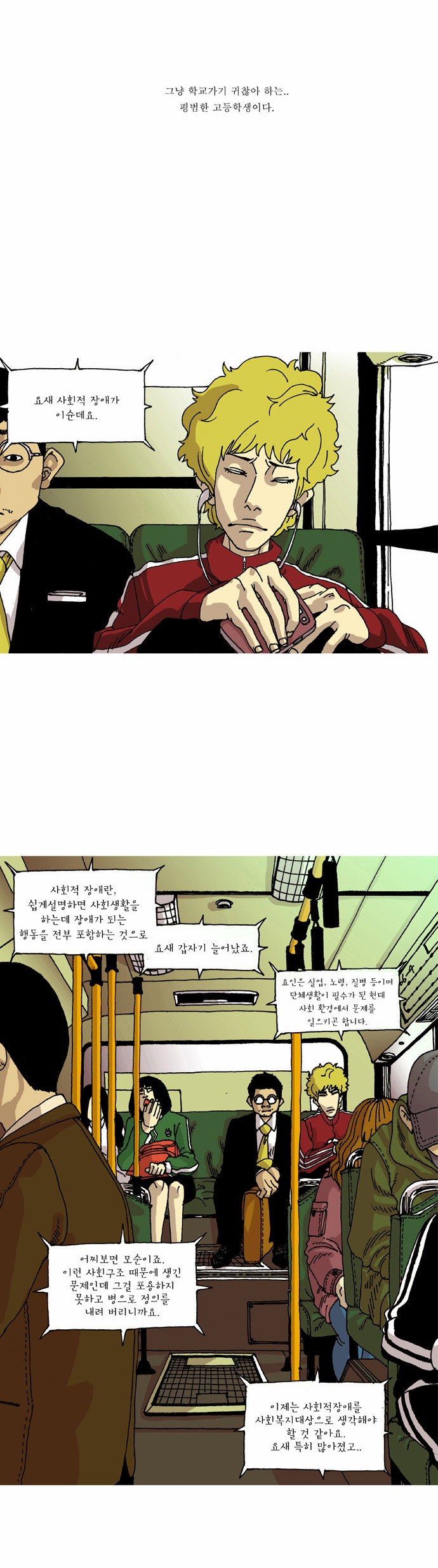 3 페이지