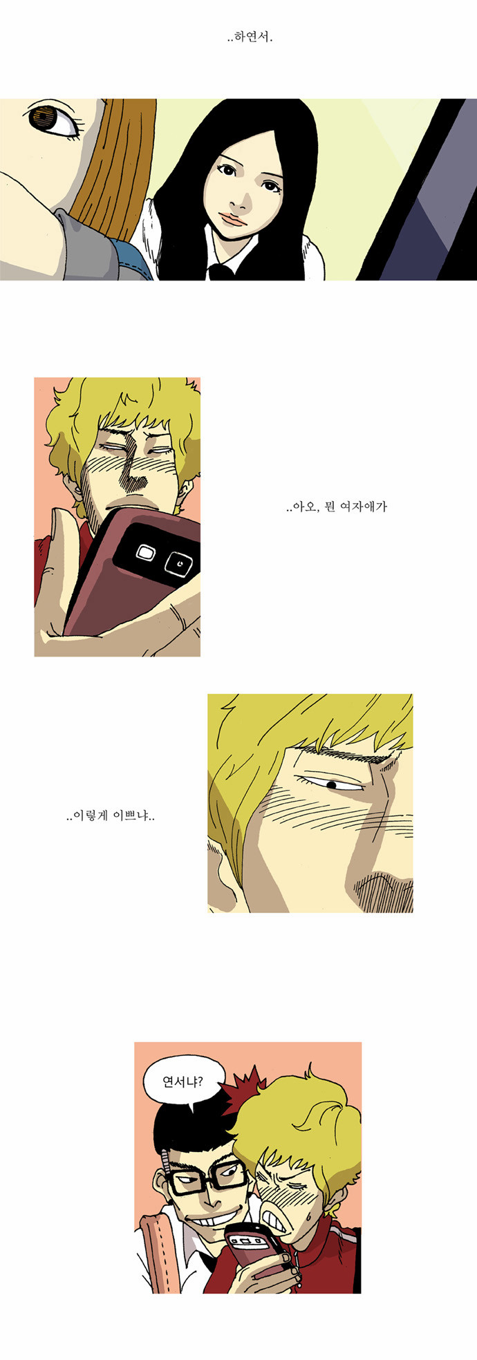 5 페이지