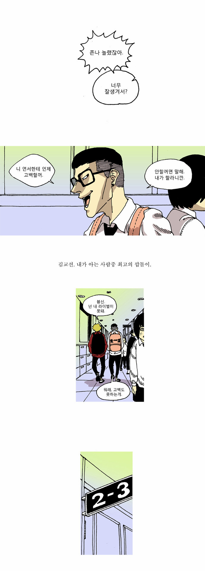 6 페이지