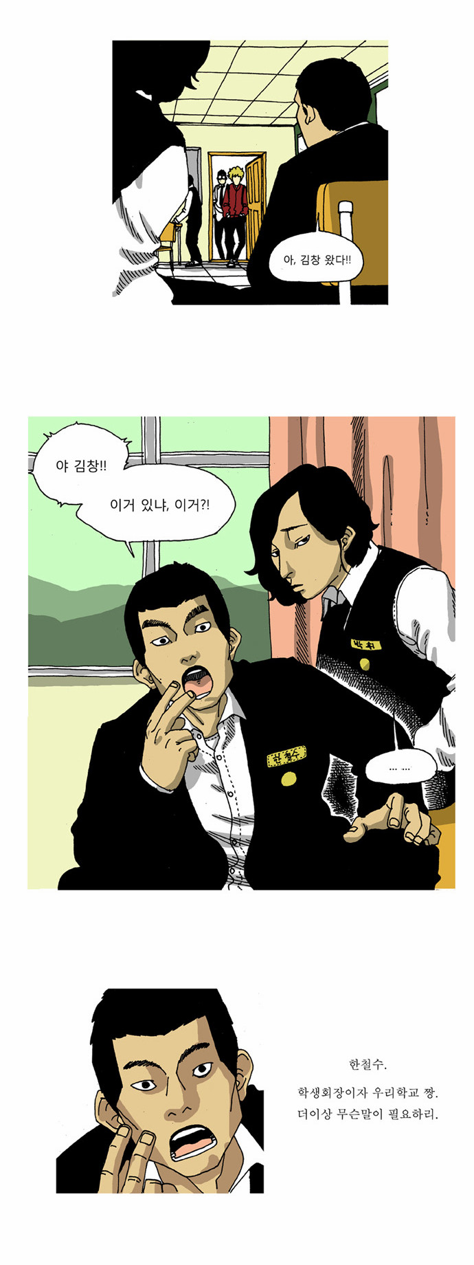 7 페이지