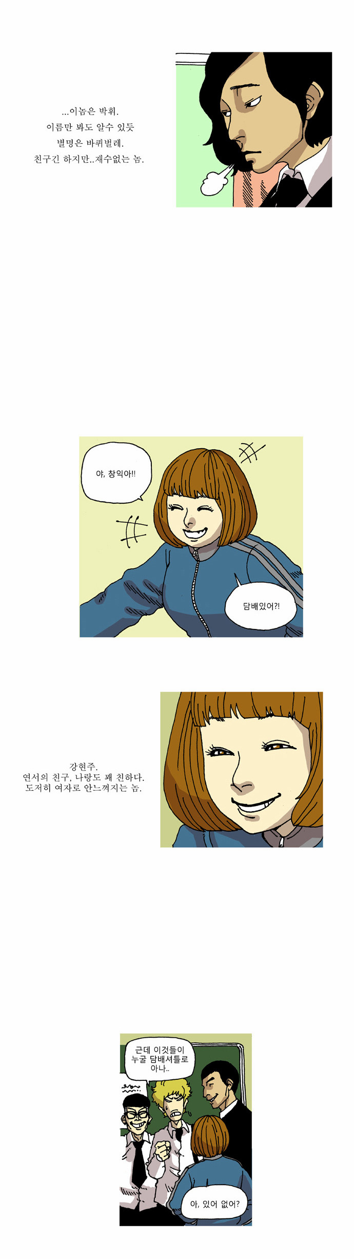 8 페이지