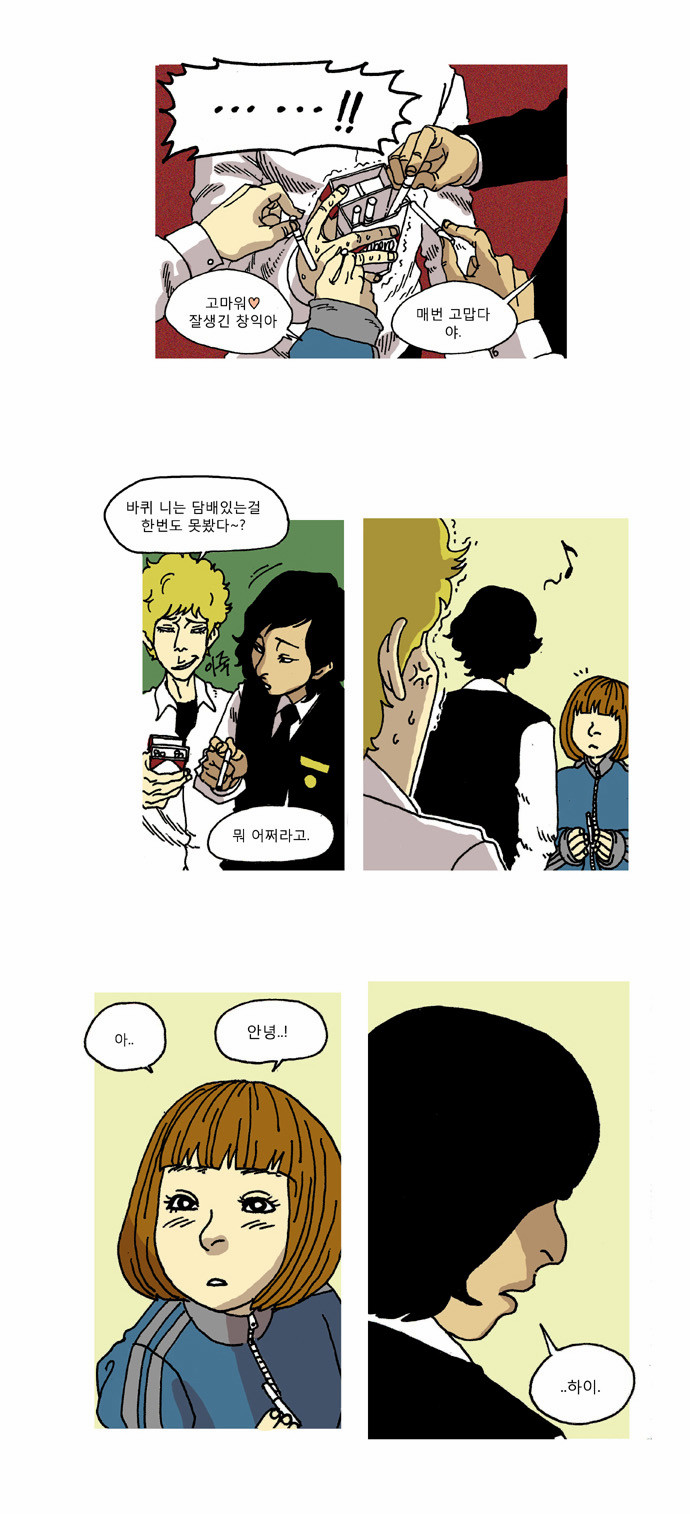 9 페이지