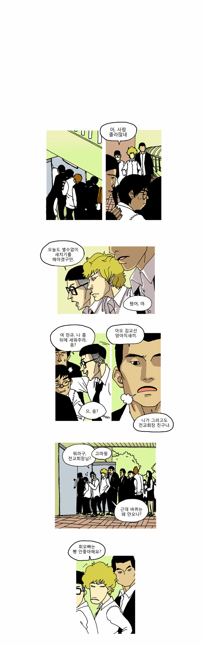 1 페이지