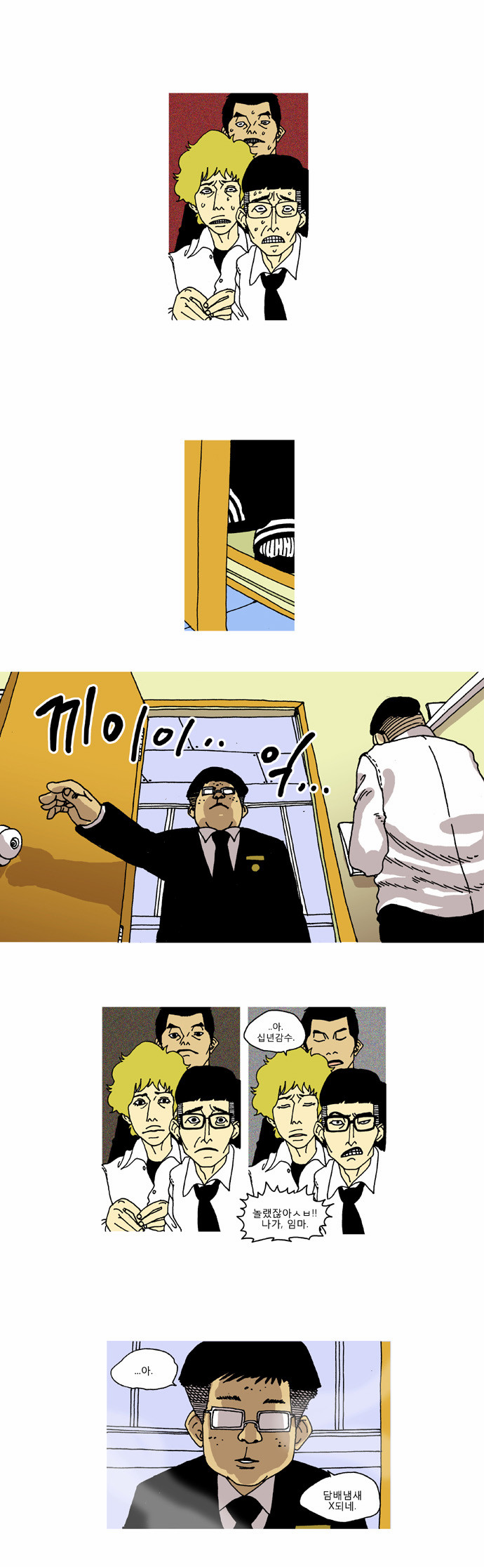 12 페이지