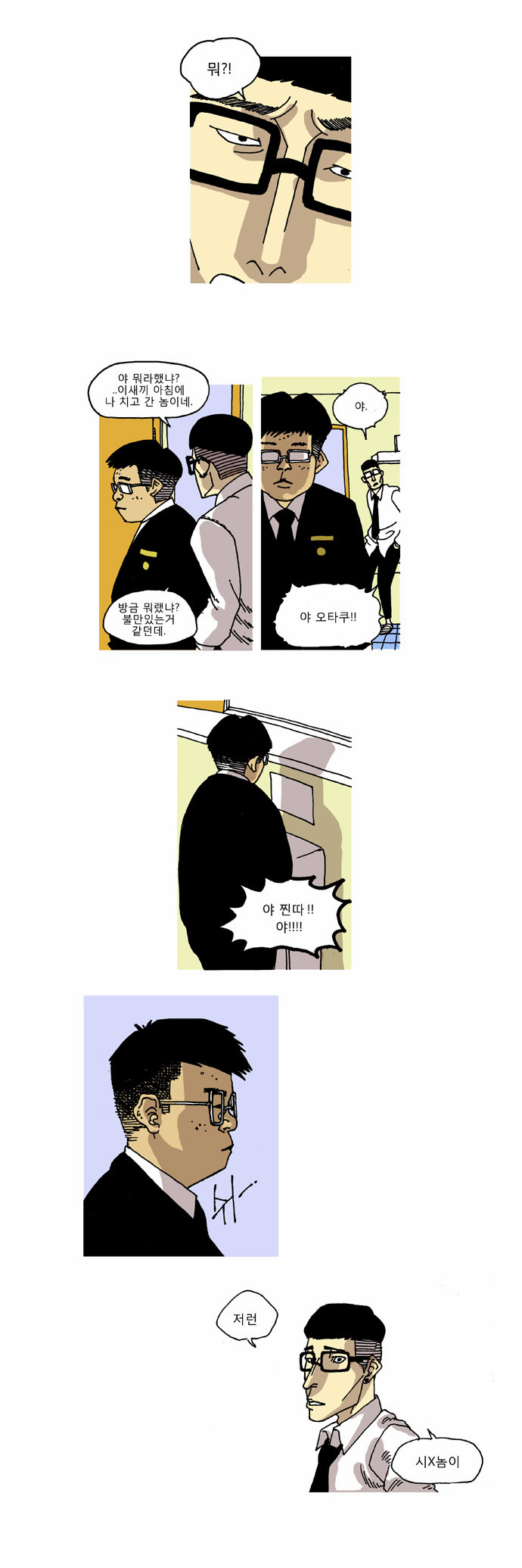 13 페이지