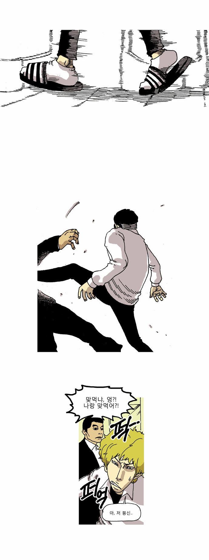 14 페이지