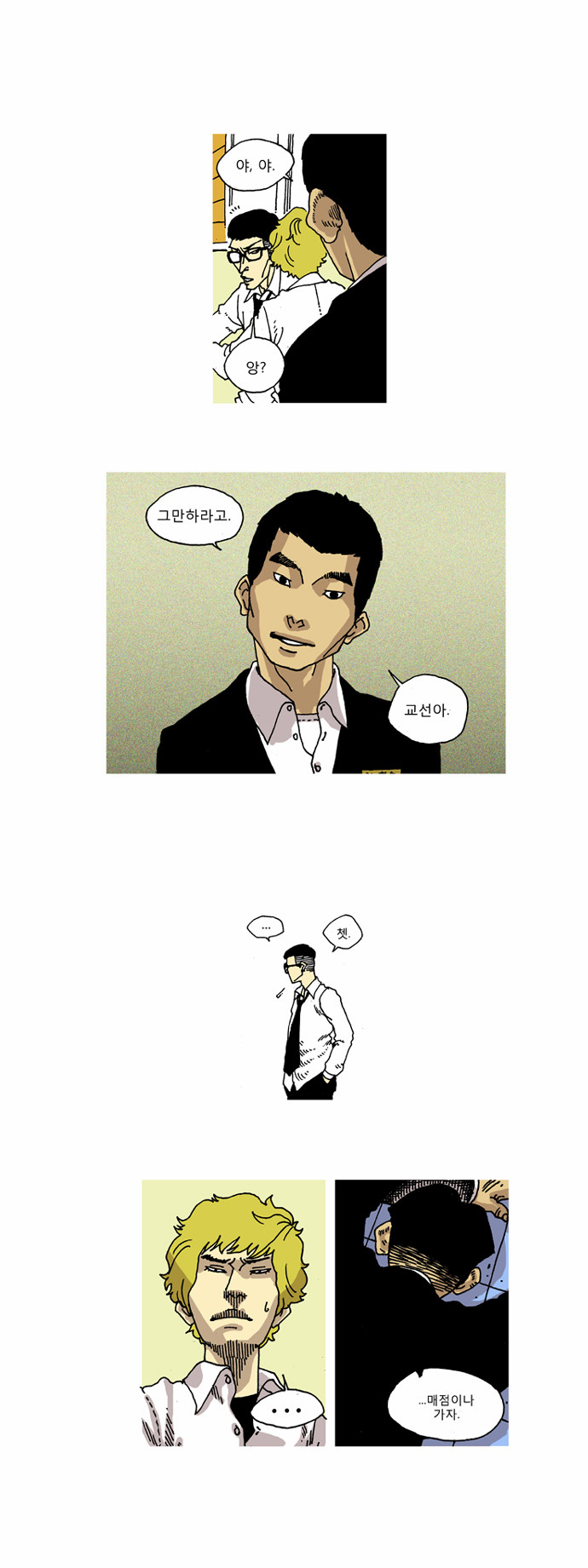 16 페이지