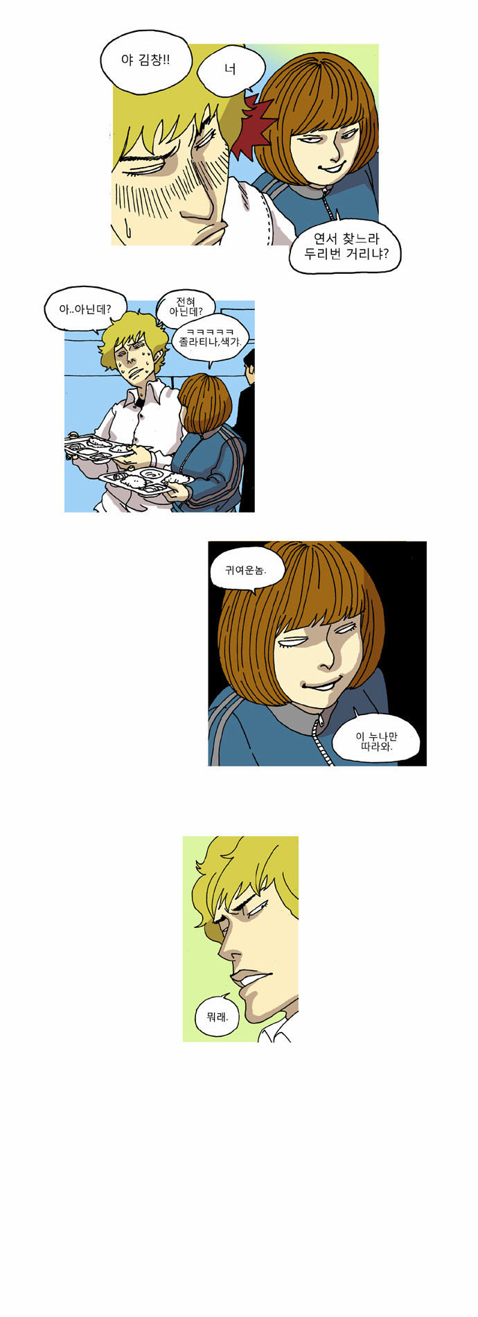 4 페이지