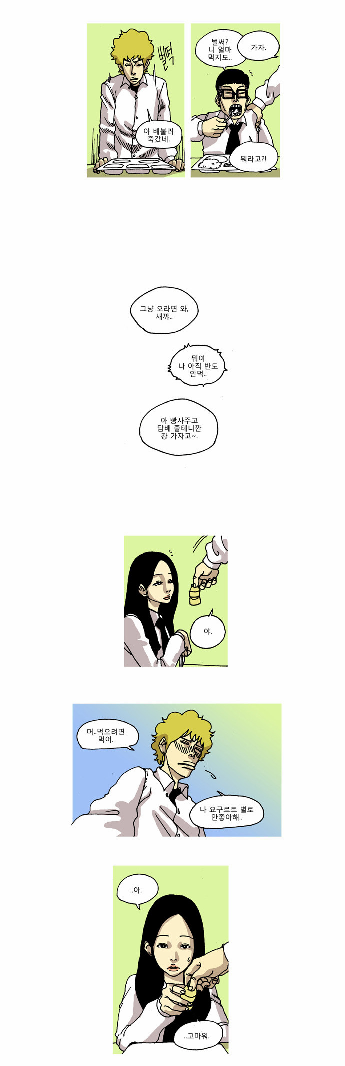 7 페이지