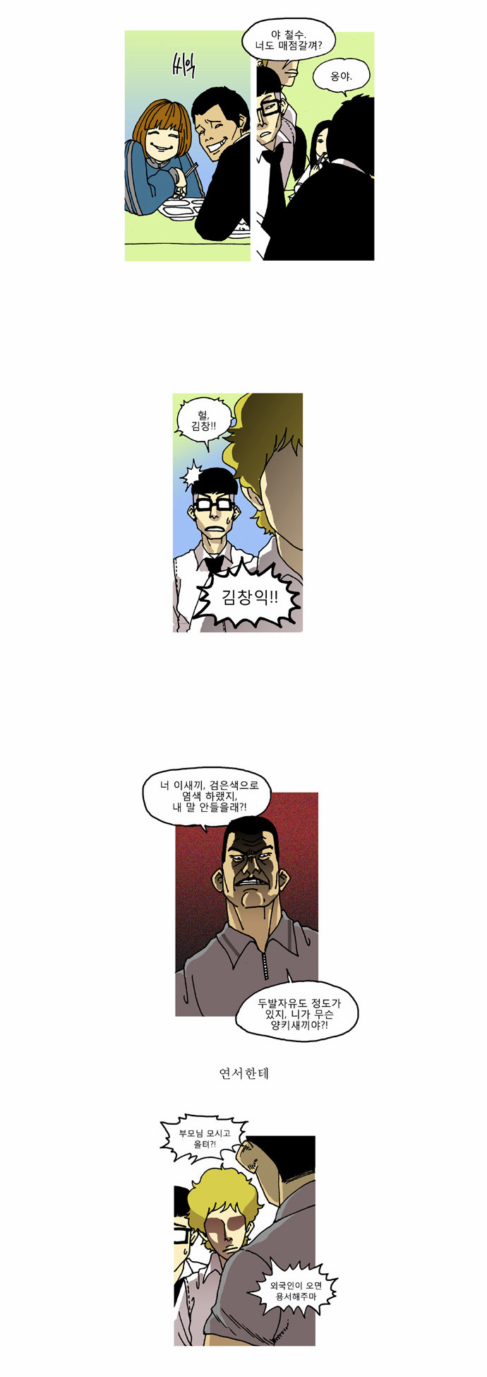 8 페이지