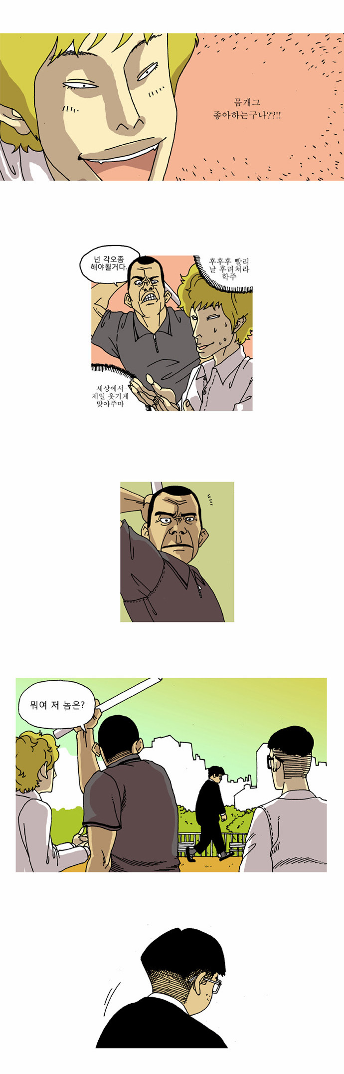 10 페이지
