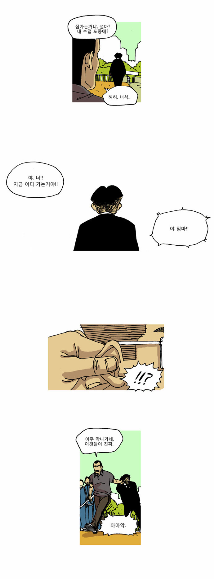 11 페이지