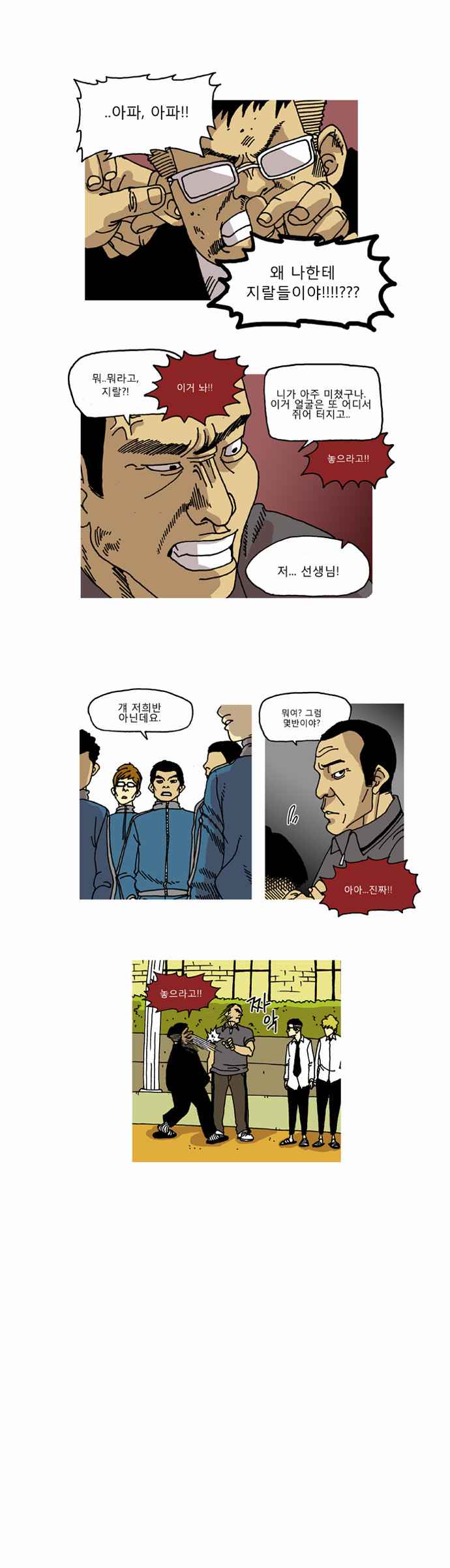 12 페이지