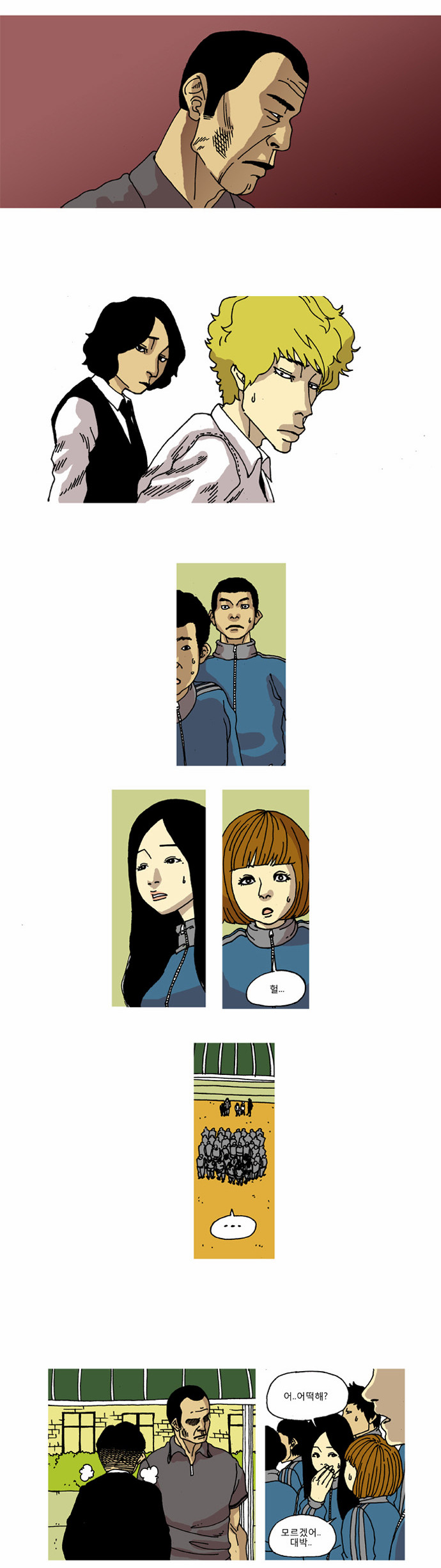 13 페이지