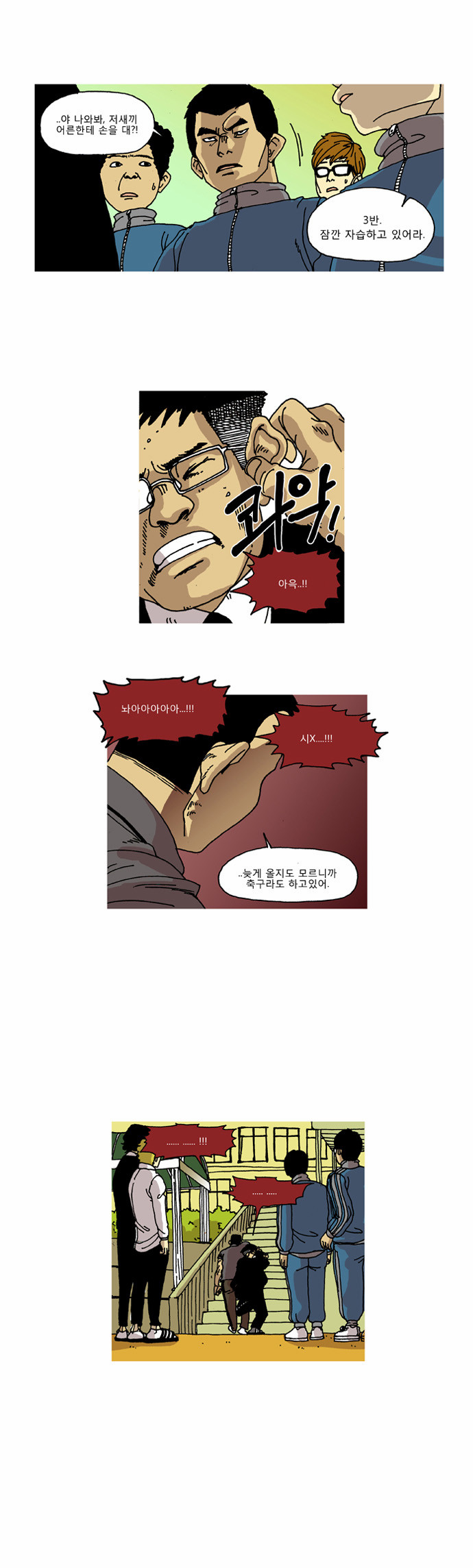 14 페이지