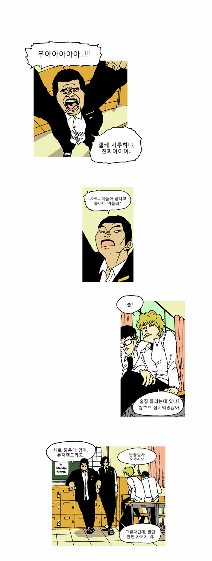 3 페이지