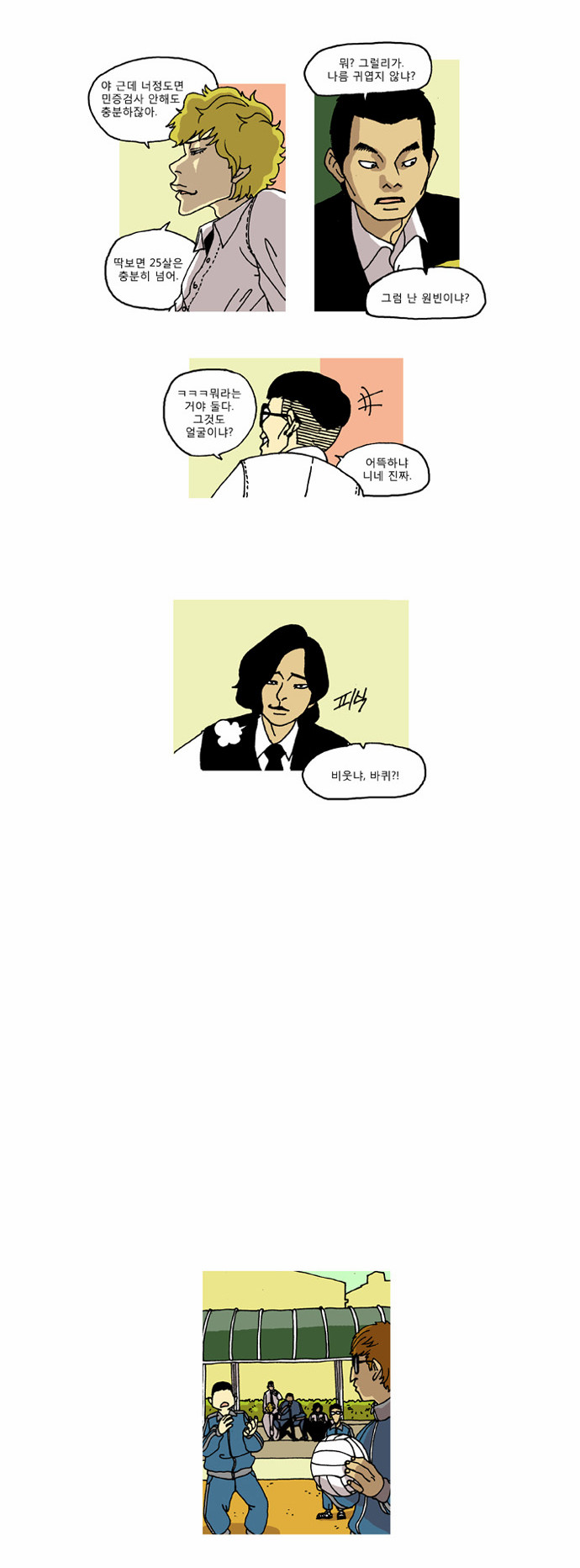4 페이지