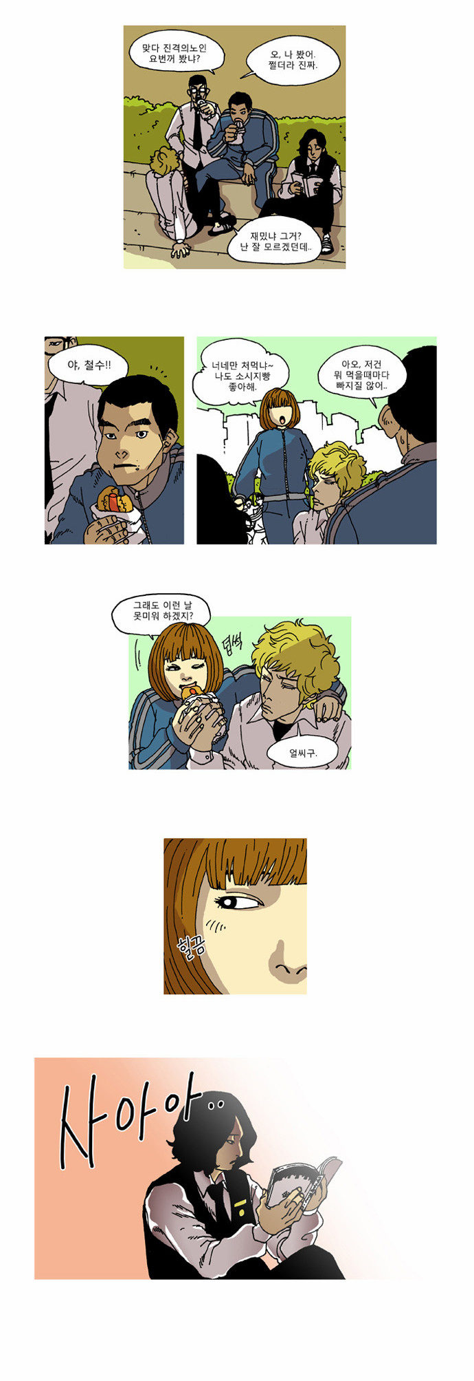 5 페이지