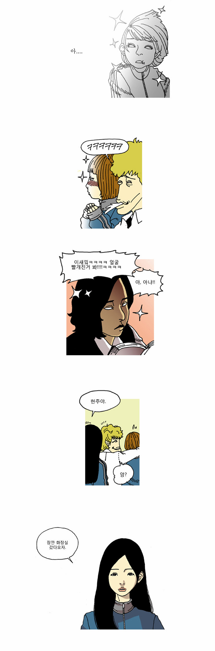 6 페이지