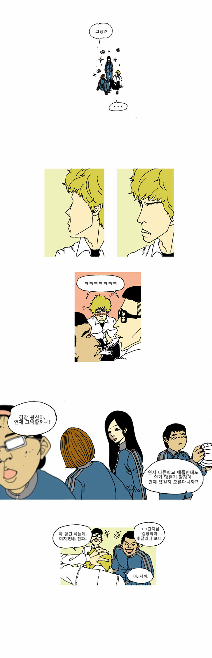7 페이지