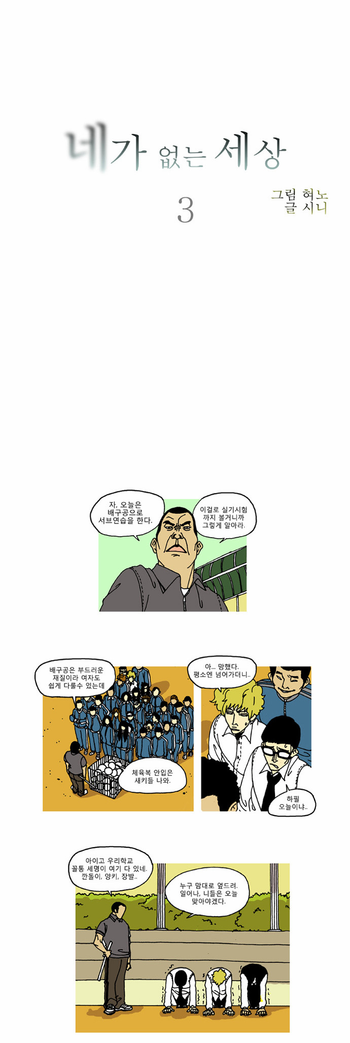 8 페이지