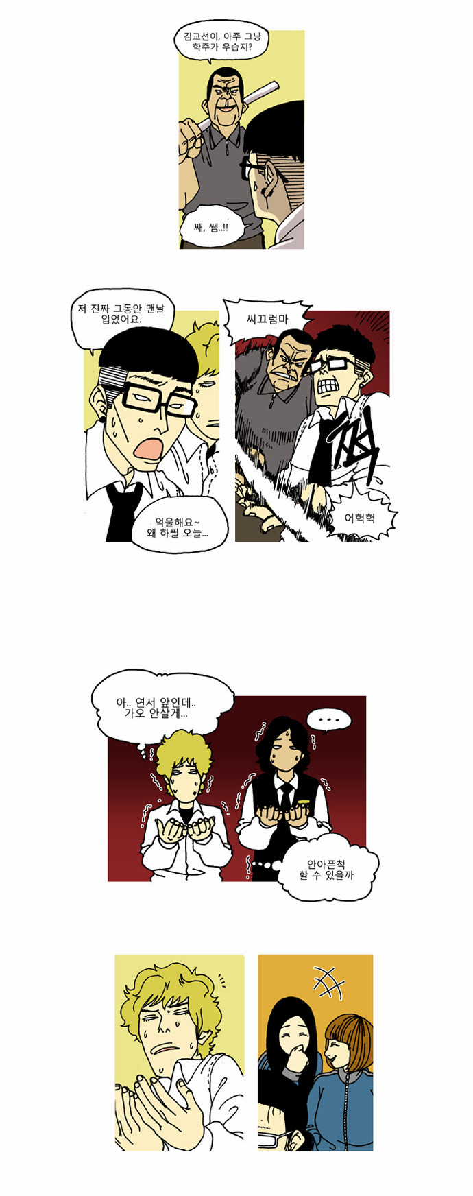 9 페이지