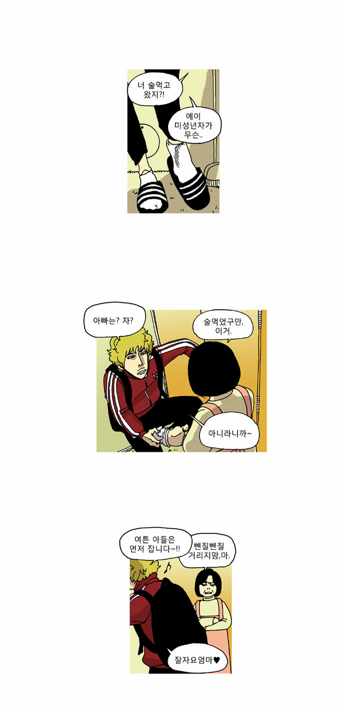 10 페이지