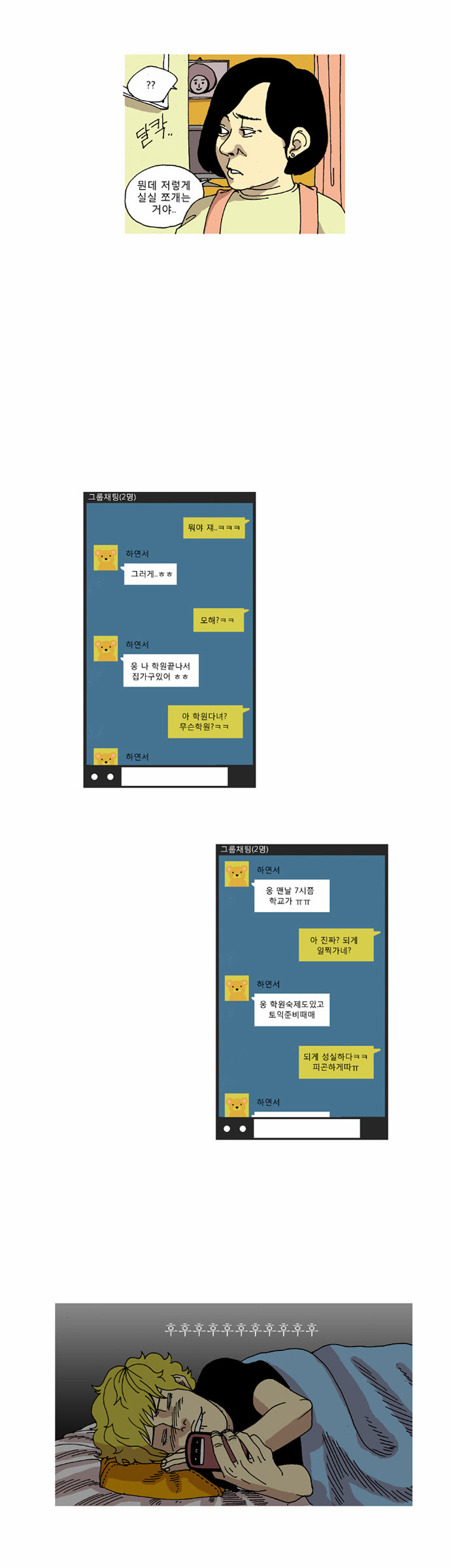 11 페이지