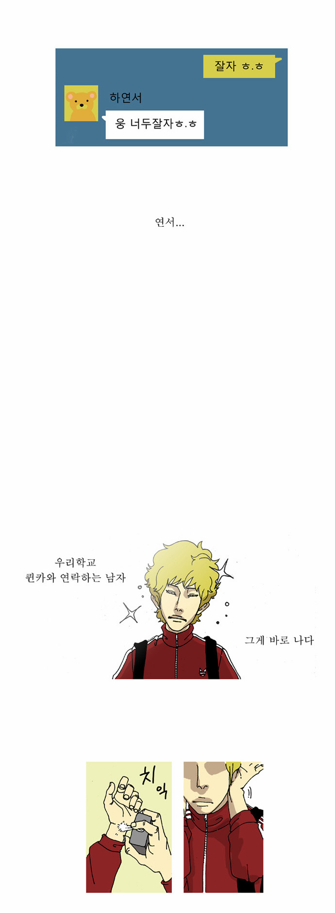 13 페이지