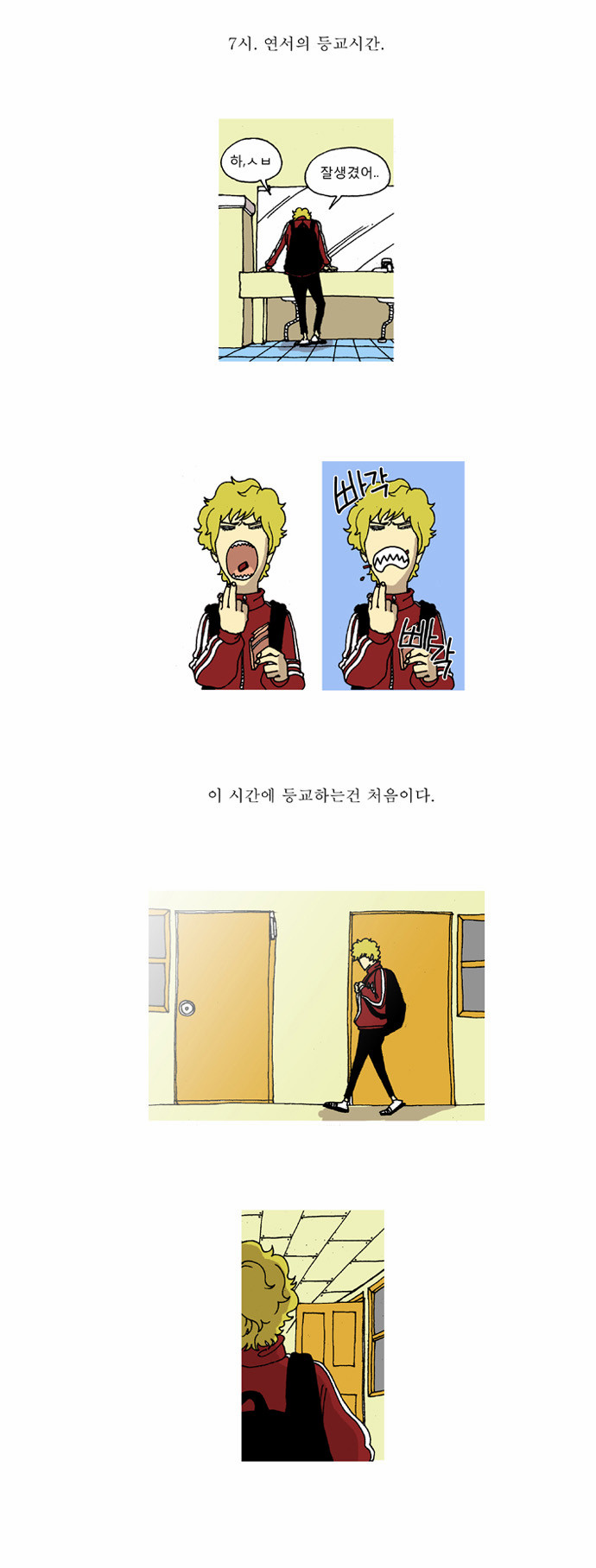 14 페이지