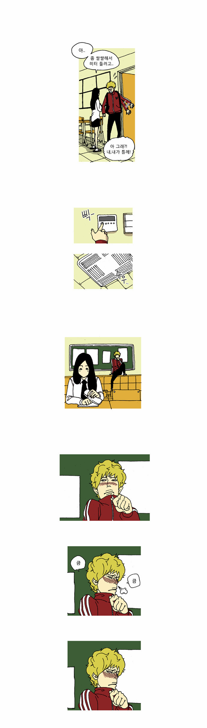 16 페이지