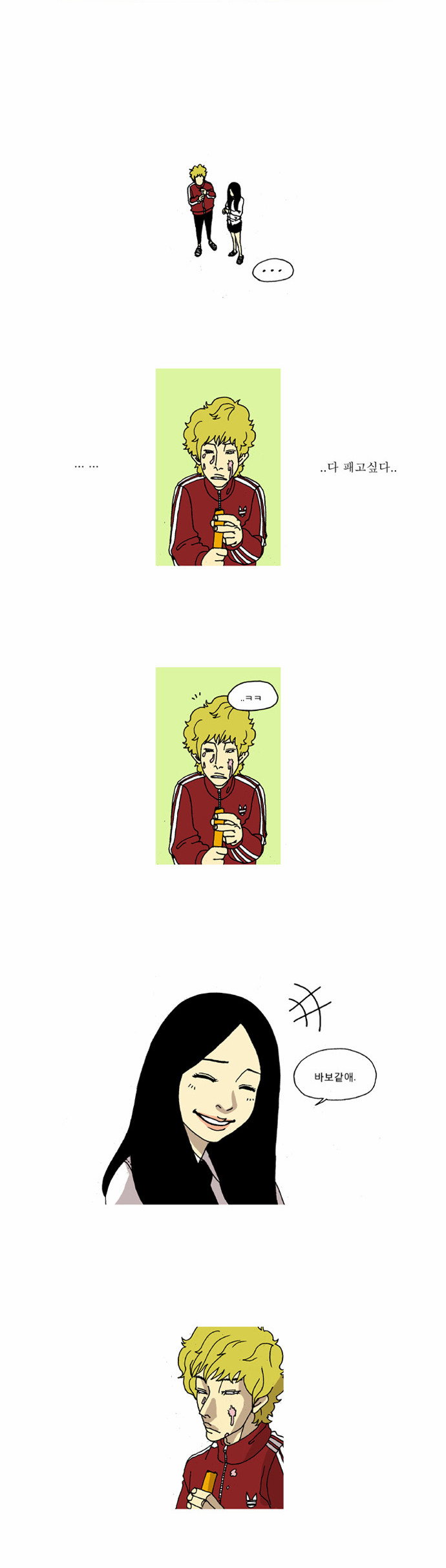 19 페이지