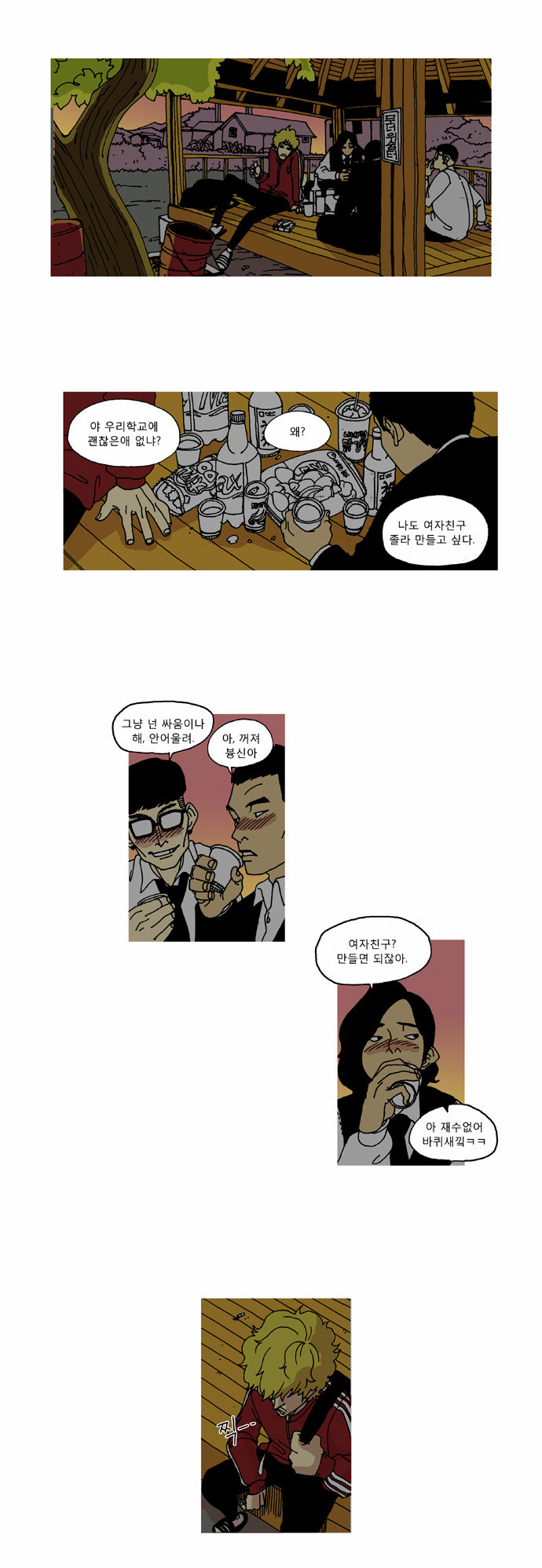 3 페이지