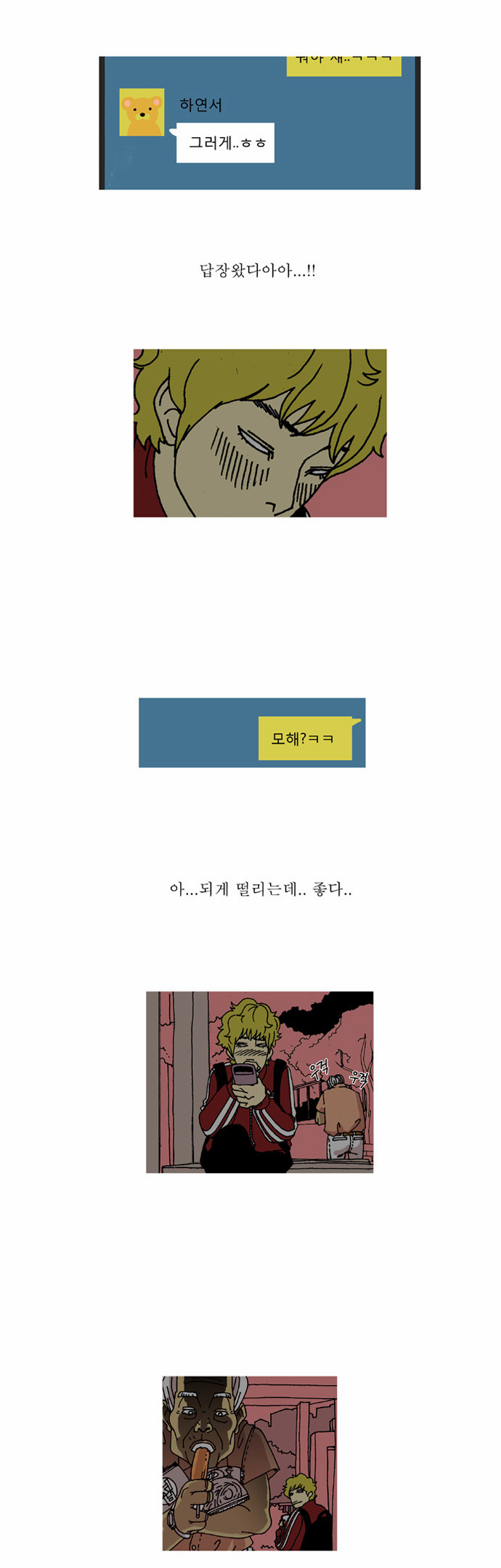 8 페이지