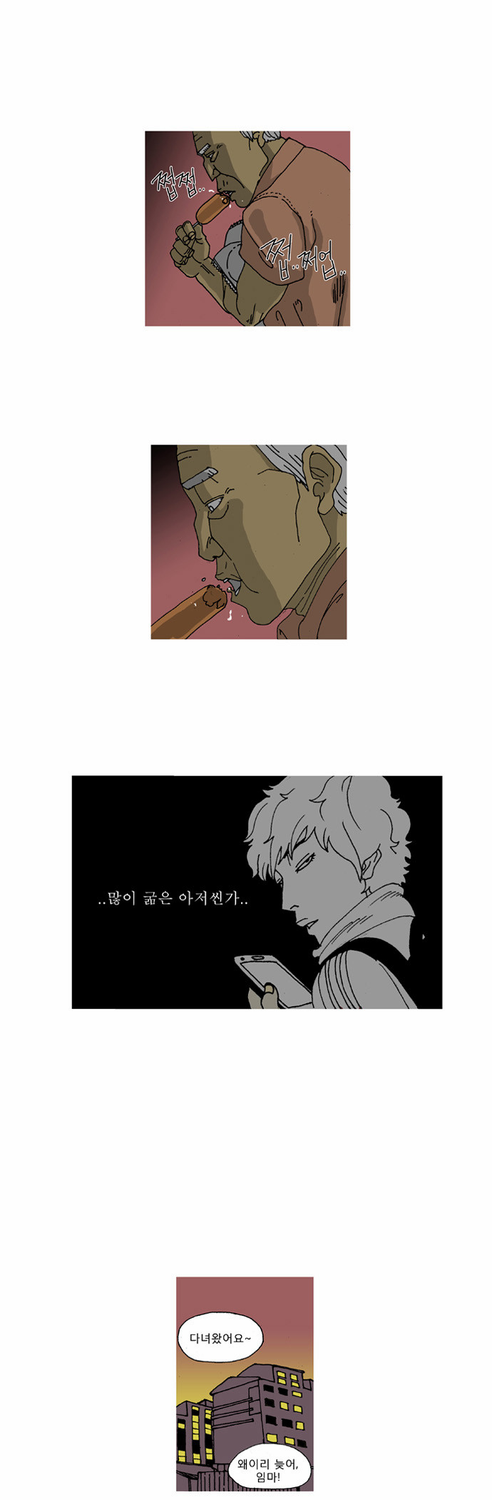 9 페이지