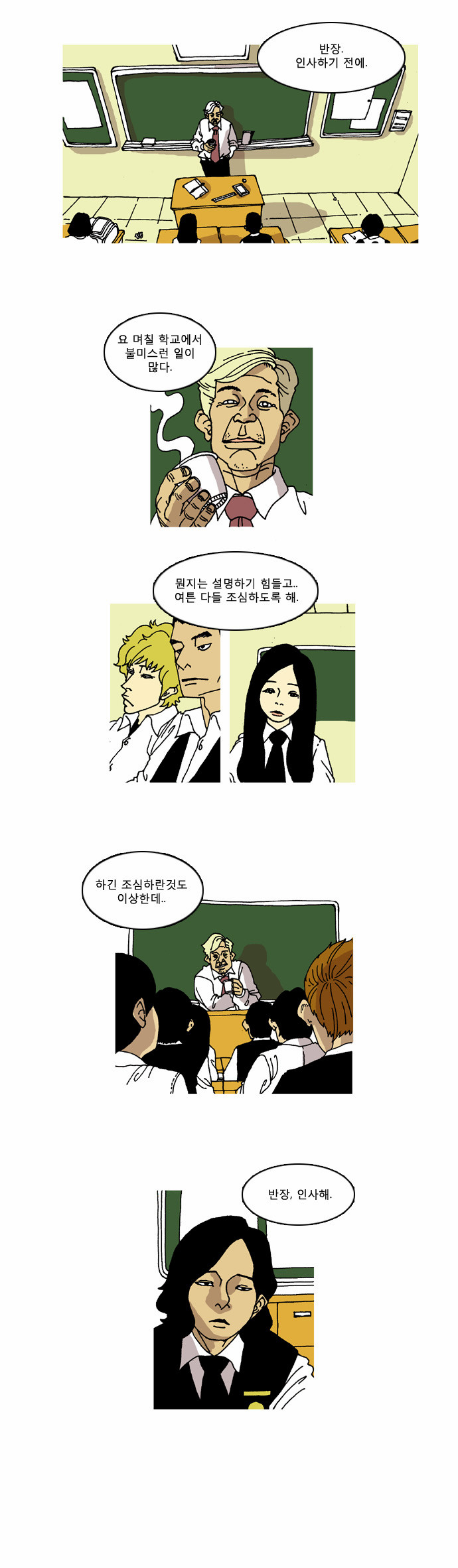 1 페이지