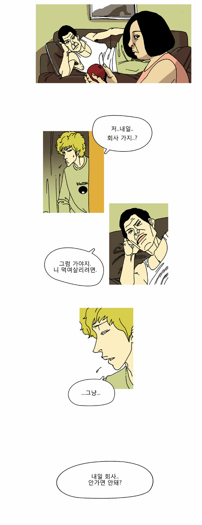 12 페이지