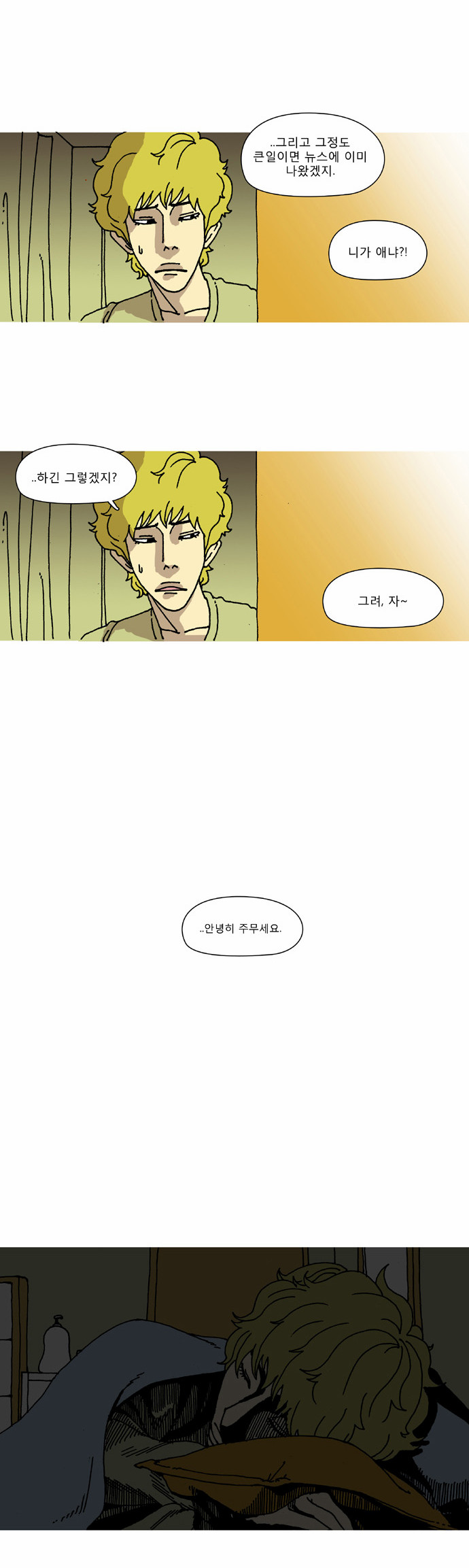 14 페이지
