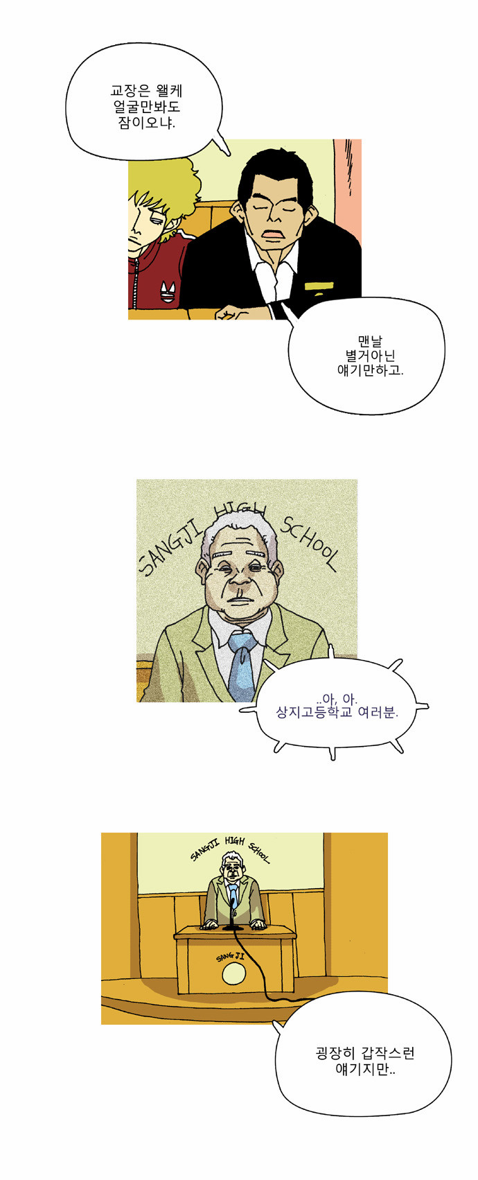 16 페이지
